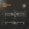CK DRAIN AQCP11-80 Plain Душевой лоток 80 см, щелевая решетка из нержавеющей стали, с рамкой