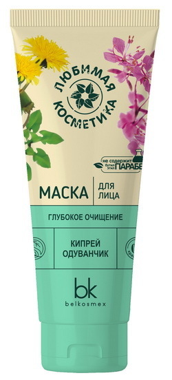 BelKosmex Любимая косметика Маска для лица глубокое очищение 75г