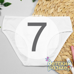 7 (13-14 лет)