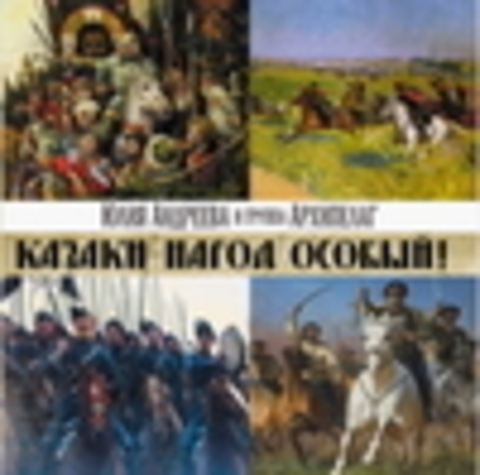 Юлия Андреева, Группа Архипелаг - 2009 - 2018