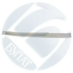 Чека HP Color LJ 2600 (упак. 10 шт.)