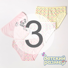 3 (5-6 лет)