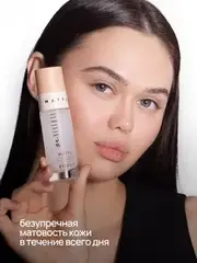 Neverti NP300 База праймер матовая 