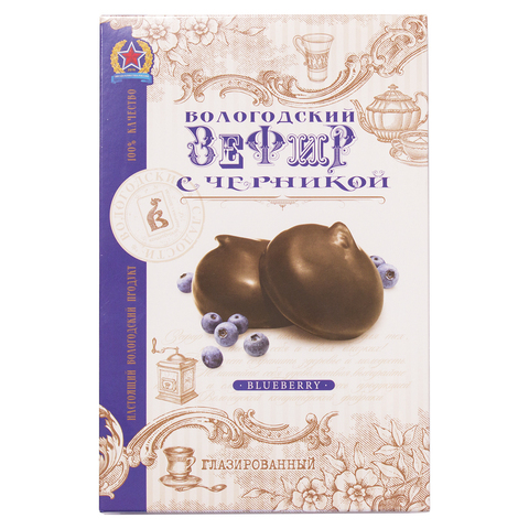 Зефир глазированный с черникой, 250г