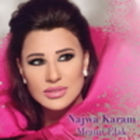 Najwa Karam - 1989 - 2017