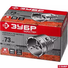 ЗУБР 73 мм, SDS - Plus, 9Т, коронка по бетону с оснасткой (29211-73)