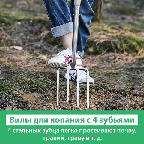 Вилы детские для копки Berry&Bird