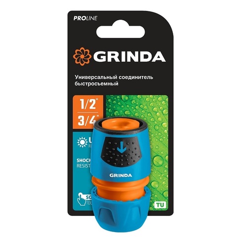 GRINDA TU, 1/2? - 3/4?, пластиковый с TPR, универсальный, для шланга, быстросъемный соединитель, PROLine (8-426225)