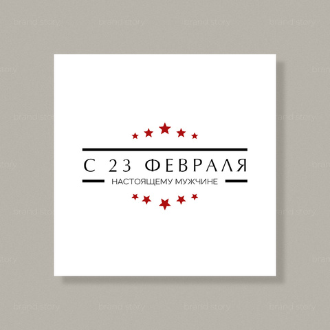 Открытка Ф22 (10 шт.) 7,5 х 7,5 см