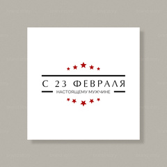 Открытка Ф22 (10 шт.) 7,5 х 7,5 см