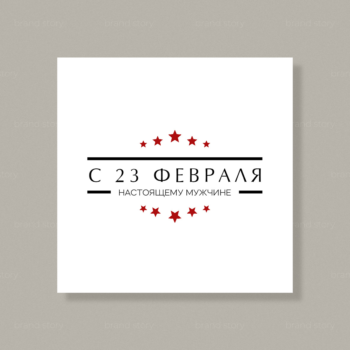 Открытка Ф22 (10 шт.) 7,5 х 7,5 см