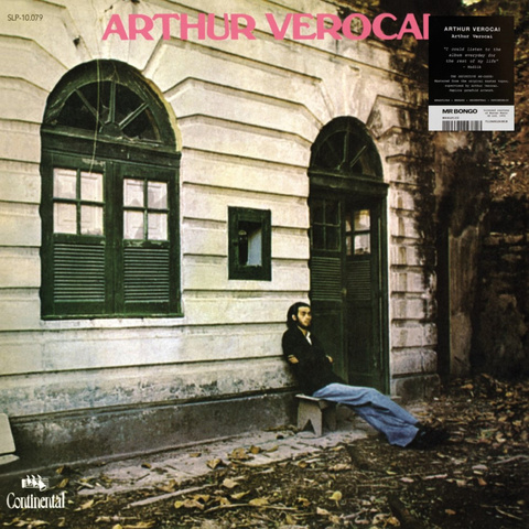Виниловая пластинка. Arthur Verocai – Arthur Verocai