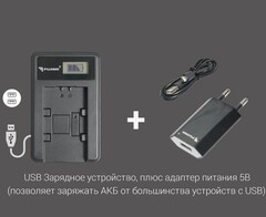 Зарядное устройство  Fujimi для АКБ EN-EL14