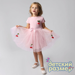 розовый