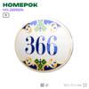 Номер на дверь квартиры 366, для кабинета, офиса, в средиземноморском стиле, шильдик 10 х 7,5 см, белый, Айдентика Технолоджи