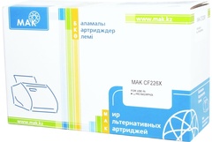 Картриджи МАК CF226X (0021057) черный