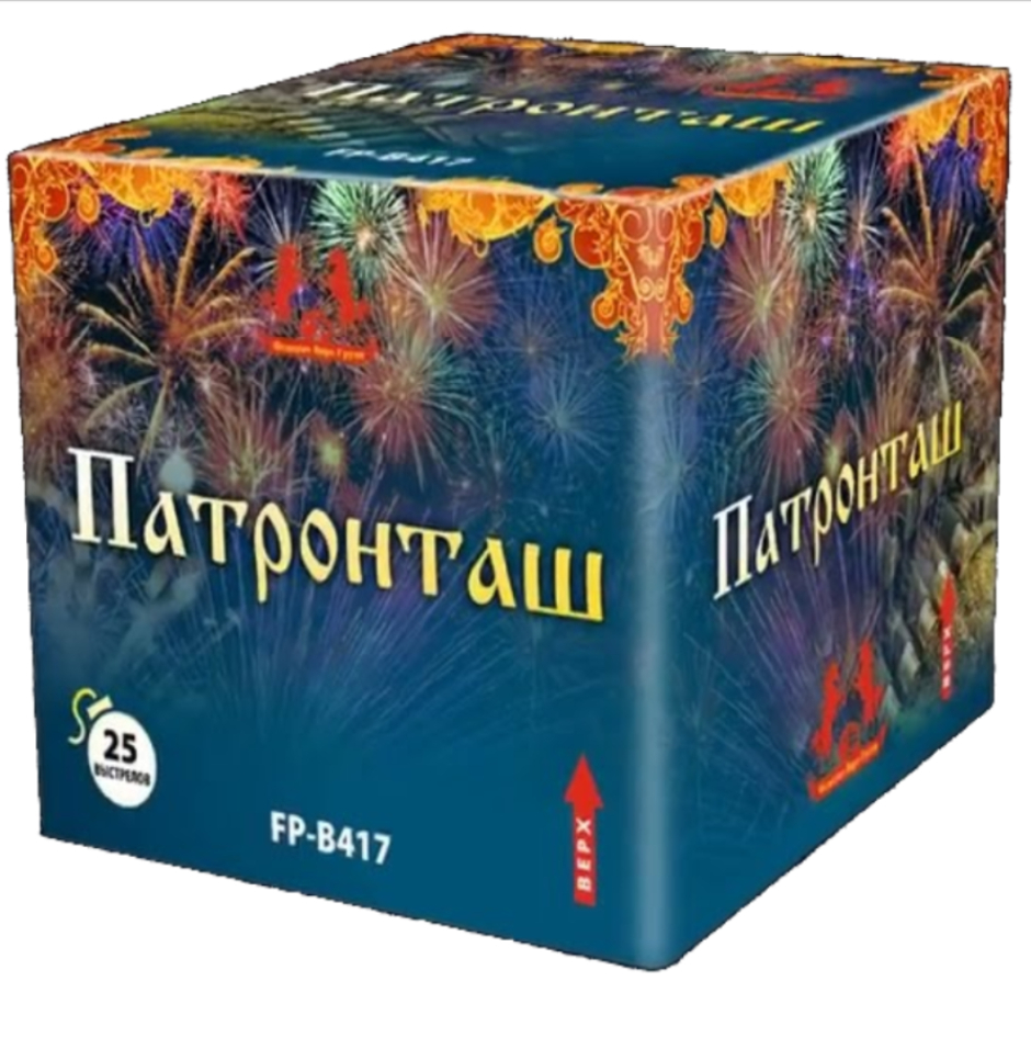 ПАТРОНТАШ