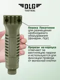 Тактическая рукоятка-сошки на цевье