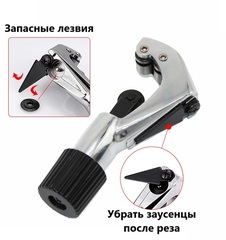 Вальцовка эксцентриковая CT-806AM-F