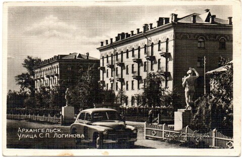 Открытка г. Архангельск 1961 г XF