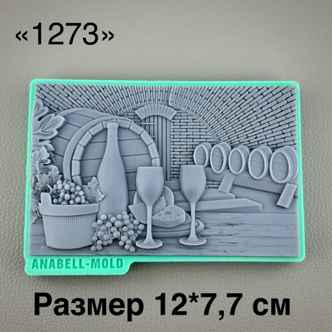 молд 