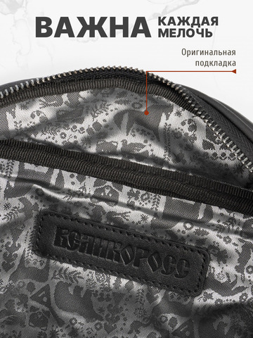 Кожаная сумка на пояс чёрного матового цвета
