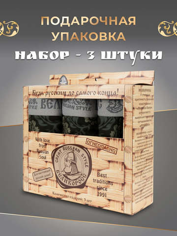 Комплект из 3-х спортивных трусов - «Зелёная хохлома»