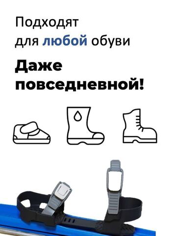 Картинка лыжный комплект Snowmatic KIDS SKI SET 100 Blue - 3