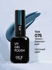 OLYSTYLE гель-лак для ногтей тон 075 темно-бирюзовый 10мл