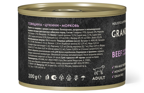 GRANDORF FRESH Монопротеиновый влажный корм из говядины с цукини и морковью для собак всех пород 200 г
