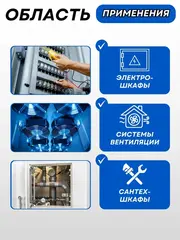 Ключ универсальный КОБАЛЬТ для электрошкафов (792-926)