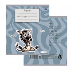 
          Тетрадь 12л., линия, Alingar, скрепка, блок офсет, 100% белизна, мелованный картон (стандарт), "Жирафик"