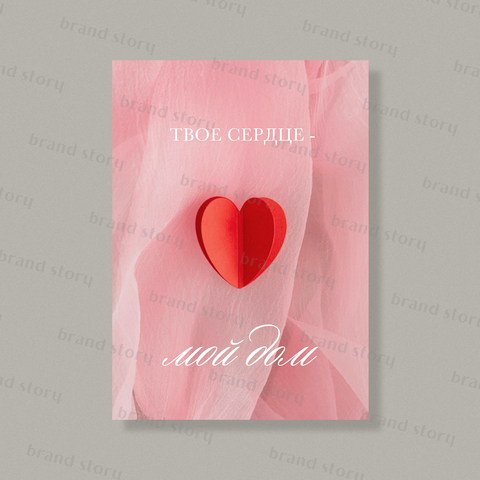 Открытка Л153 (10 шт.) 7 х 10 см