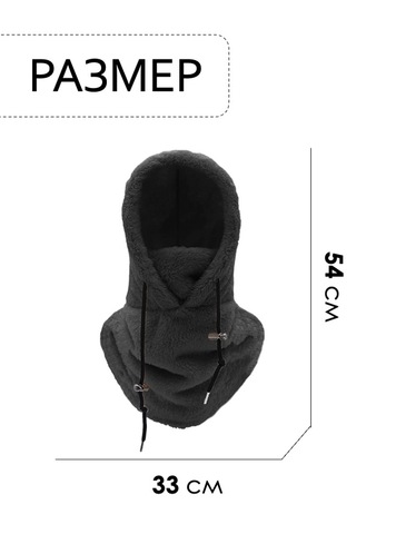 Картинка шарф-капюшон Skully Wear BNM-1311 black - 2