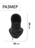 Картинка шарф-капюшон Skully Wear BNM-1311 black - 2