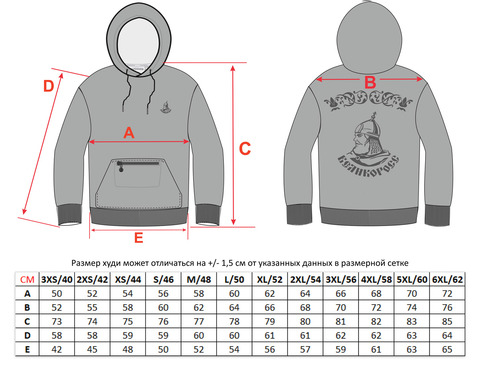 Худи графитового цвета с логотипом, без лампасов. Плотный футер