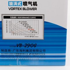 Вихревой компрессор HAILEA VB-290G.