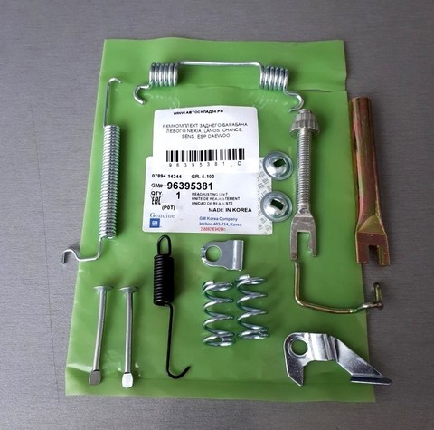 РЕМКОМПЛЕКТ ЗАДНЕГО БАРАБАНА ЛЕВОГО NEXIA, LANOS, CHANCE, SENS, ESP UZ-DAEWOO