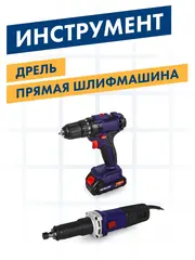 Шарошка абразивная ПРАКТИКА карбид кремния, цилиндрическая 16х50 мм, хвост 6 мм (641-411)