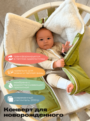 Демисезонный конверт-трансформер Simple (оливка)