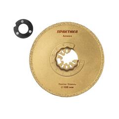 Насадка для МФИ ПРАКТИКА режущая, DiA, по камню и плитке, 100 мм (918-313)