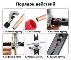 Вальцовка эксцентриковая CT-806AM-F