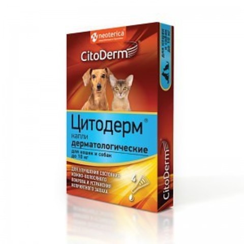 Цитодерм капли дерматологические для кошек и собак до 10 кг 4 пип.
