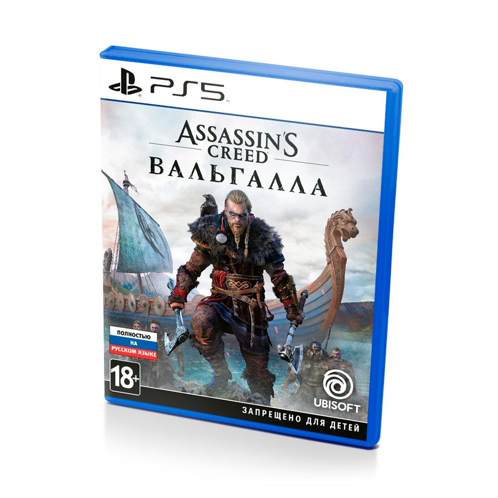 Вальгалла пс 5. Assassin's Creed Valhalla ps5 диск. Assassin's Creed Вальгалла ps4 диск. Ассасин Крид диск на ПС 4. Ps4 диск Assassins Creed.