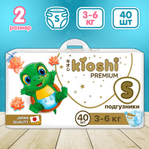 Подгузники Kioshi Premium,  3-6 кг (S)