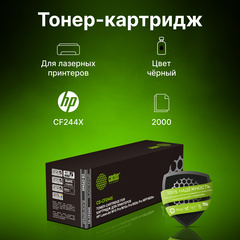 Картридж лазерный Cactus CS-CF244X CF244X черный (2000стр.) для HP LJ M15 Pro, M15a Pro, M28a Pro MFP/M28w Pro MFP