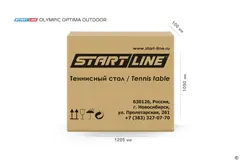 Стол теннисный Start Line Olympic Optima Всепогодный Синий
