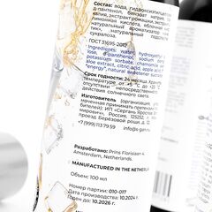 Лубрикант для орального секса SGAN со вкусом энергетика - 100 мл. - 