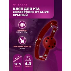 Кляп для рта Alive Discretion, красный