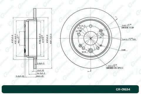 Диск тормозной G-brake  GR-01634